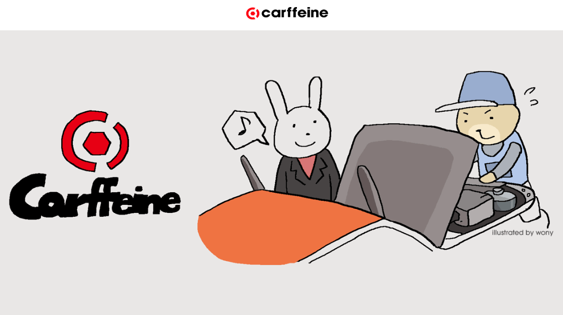 Carffeine