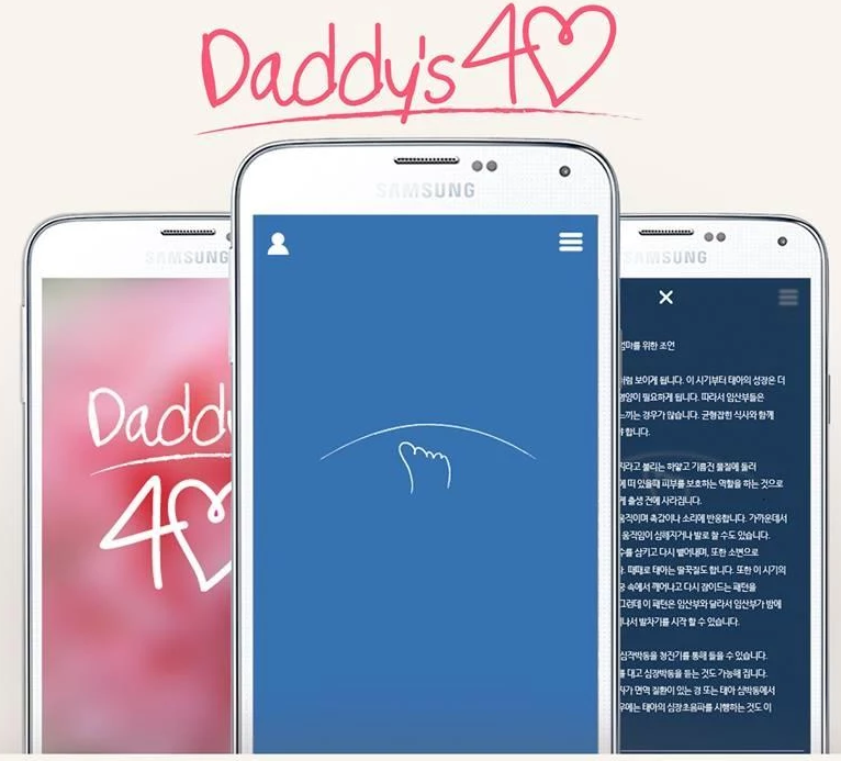 Daddy s40 아빠의40주 임신한 아내를 위해    Google Play의 Android 앱