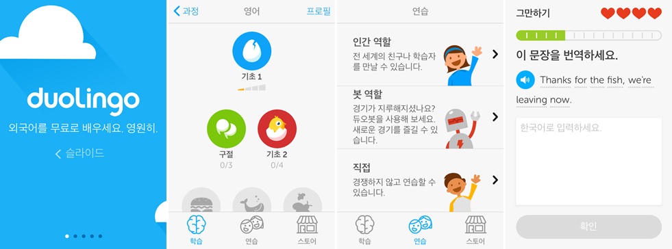 duolingo learn korean from english