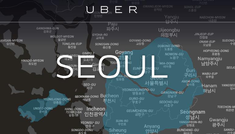 uber-korea