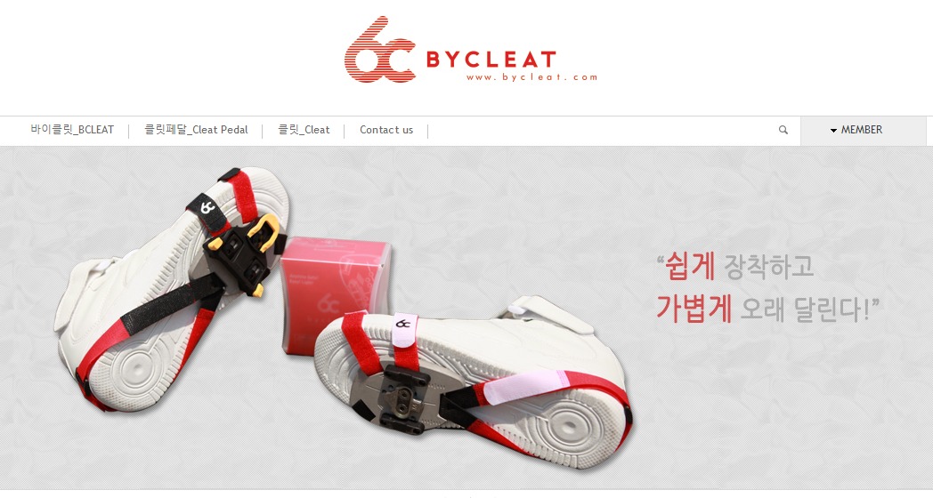 자전거신발 cycling shoes  없이 클릿페달 Cleat Pedal  사용가능