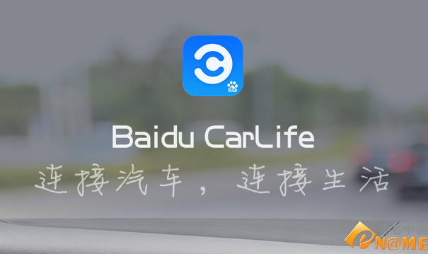 Baidu carlife на русском. Baidu CARLIFE. Baidu CARLIFE app. Baidu перевести на русский.