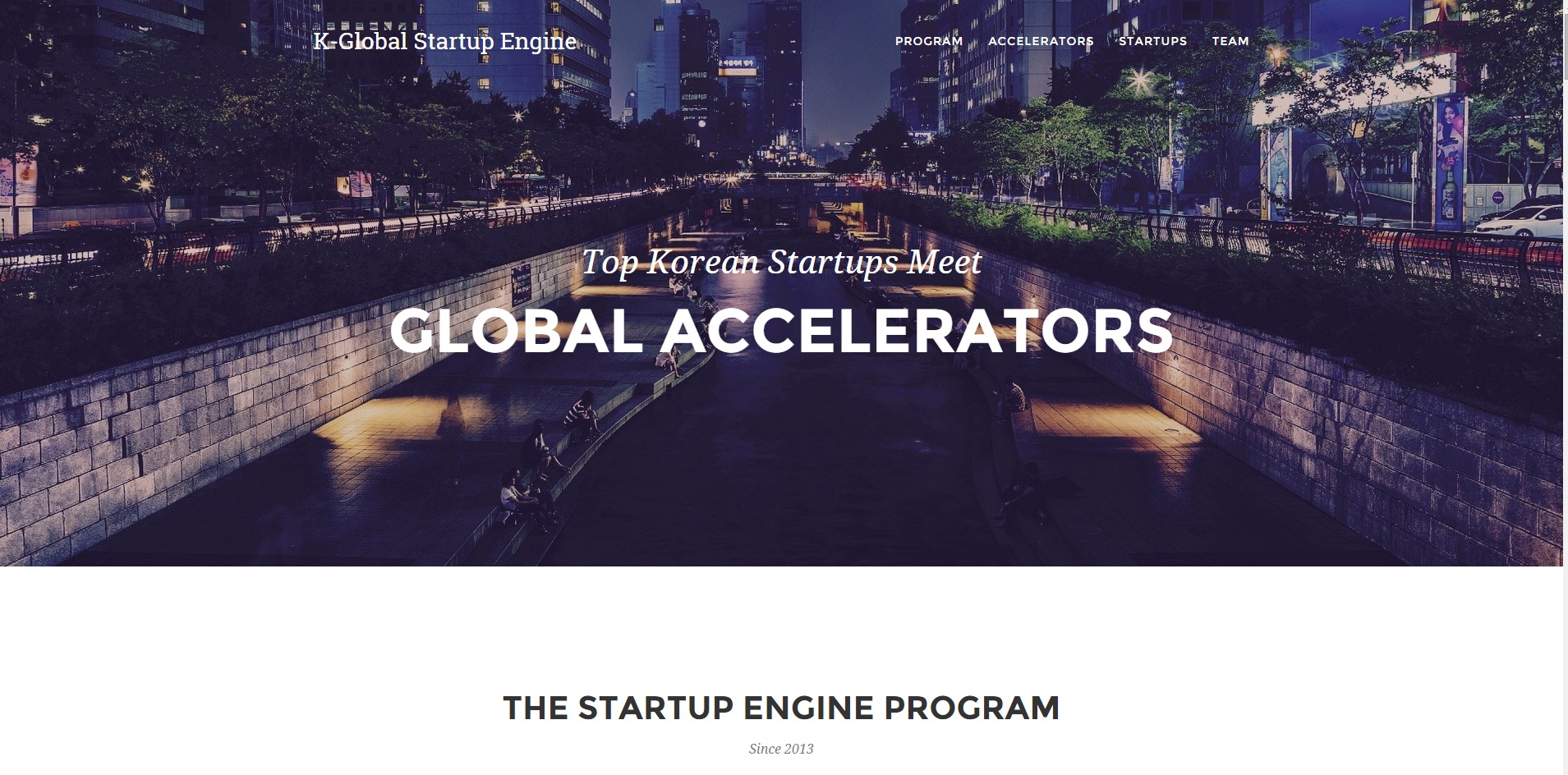 K Global Startup Engine