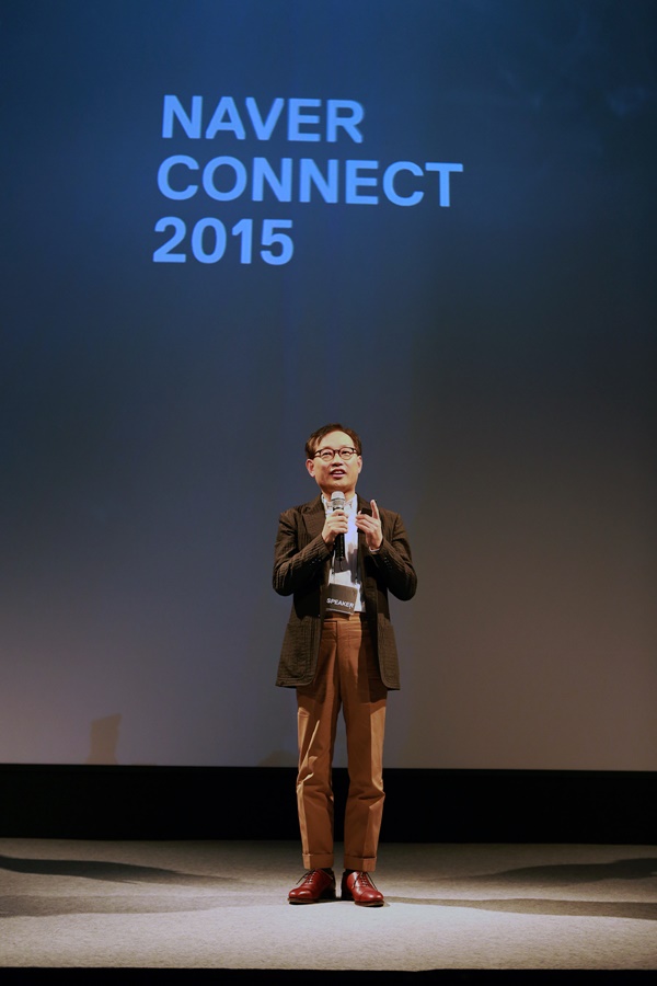 NAVER CONNECT 2015