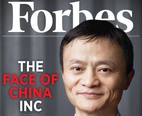 Дже Ма Jack Ma Forbes photo
