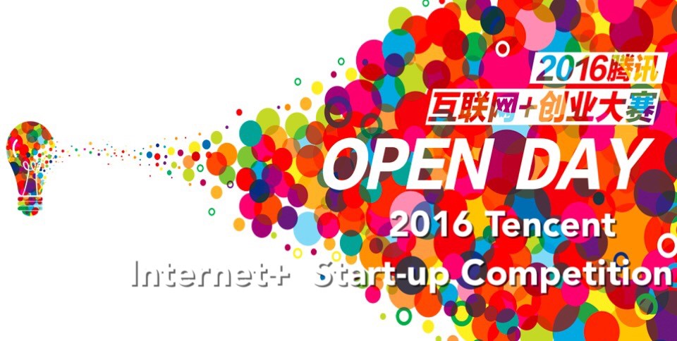 startup Tencent
