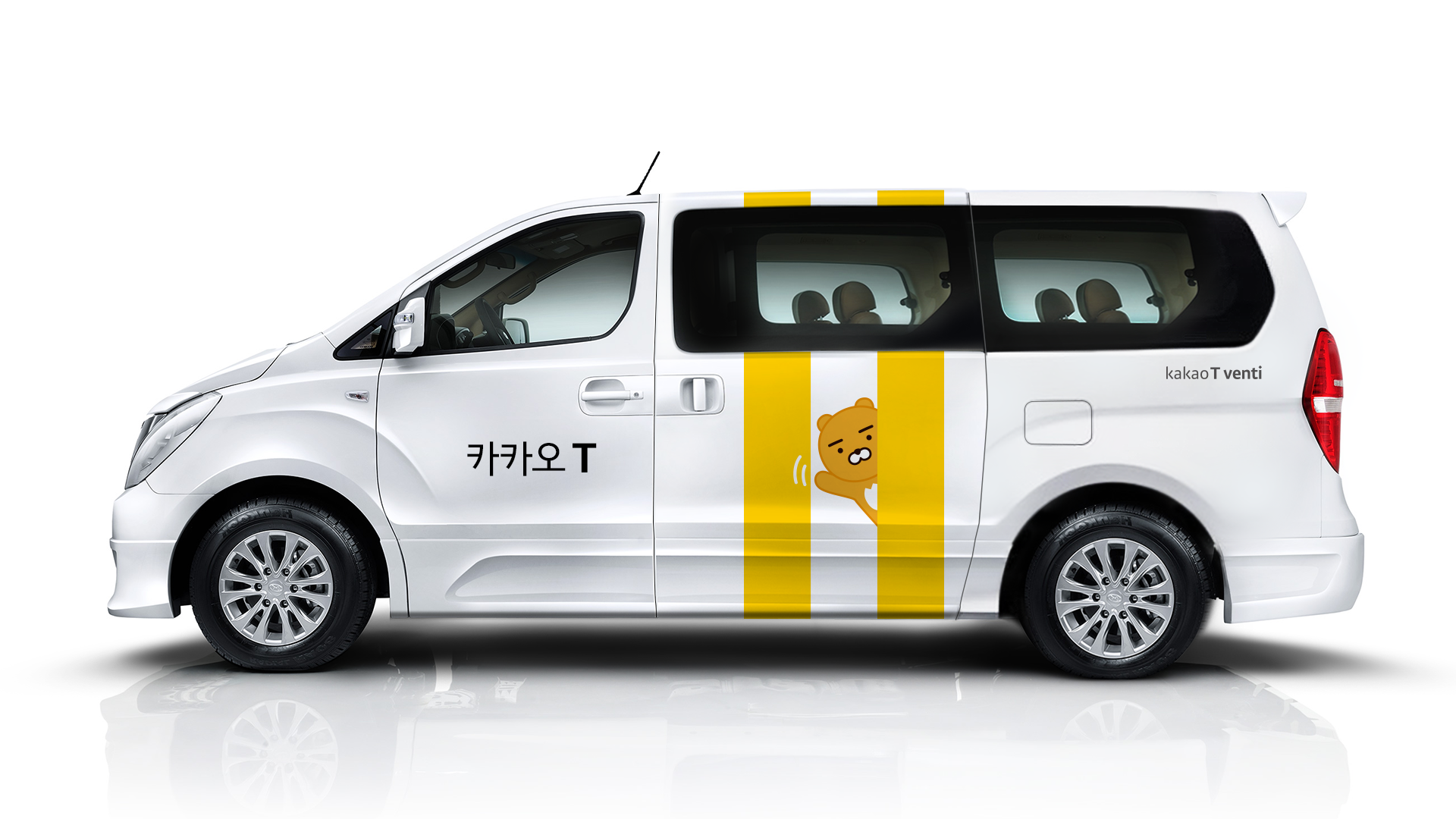 Up такси. Такси фургон. UPTAXI лого. Наблюдение фургон такси.