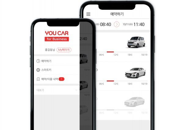 유-무인 렌터카 스타트업 ‘유카네트웍스’, BNK-선보조합으로부터 투자... - 뉴스 썸네일 이미지