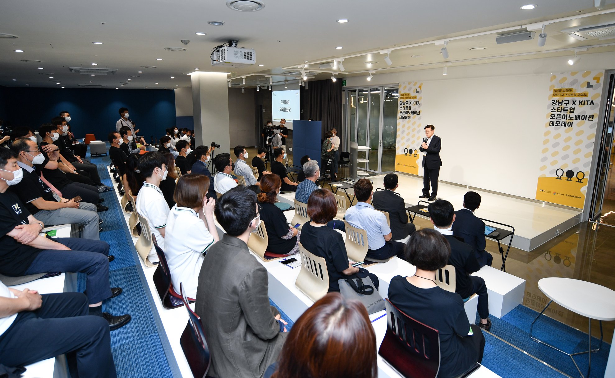 강남구 공공행정에 적용될 스타트업 혁신 모델 찾습니다 - 플래텀