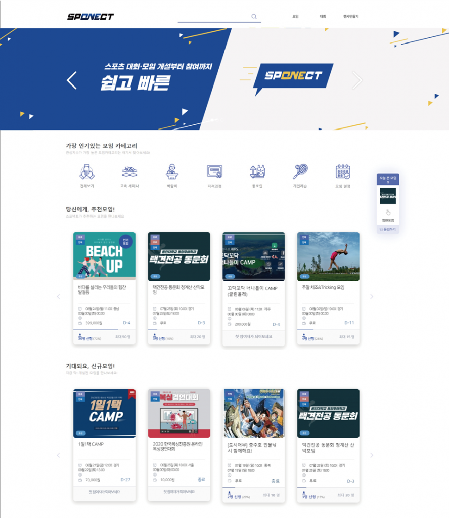 스포츠 베팅 사이트