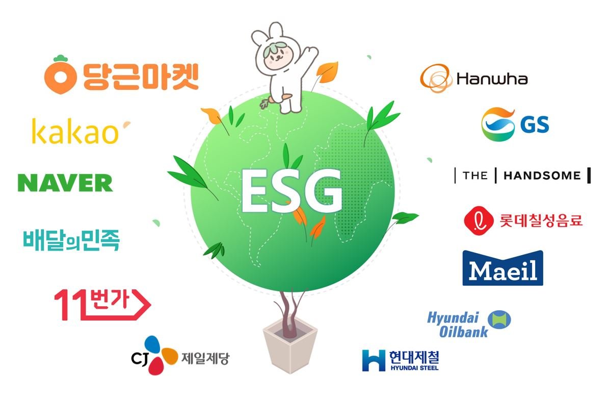 경영 필요성 esg ESG 경영이란?