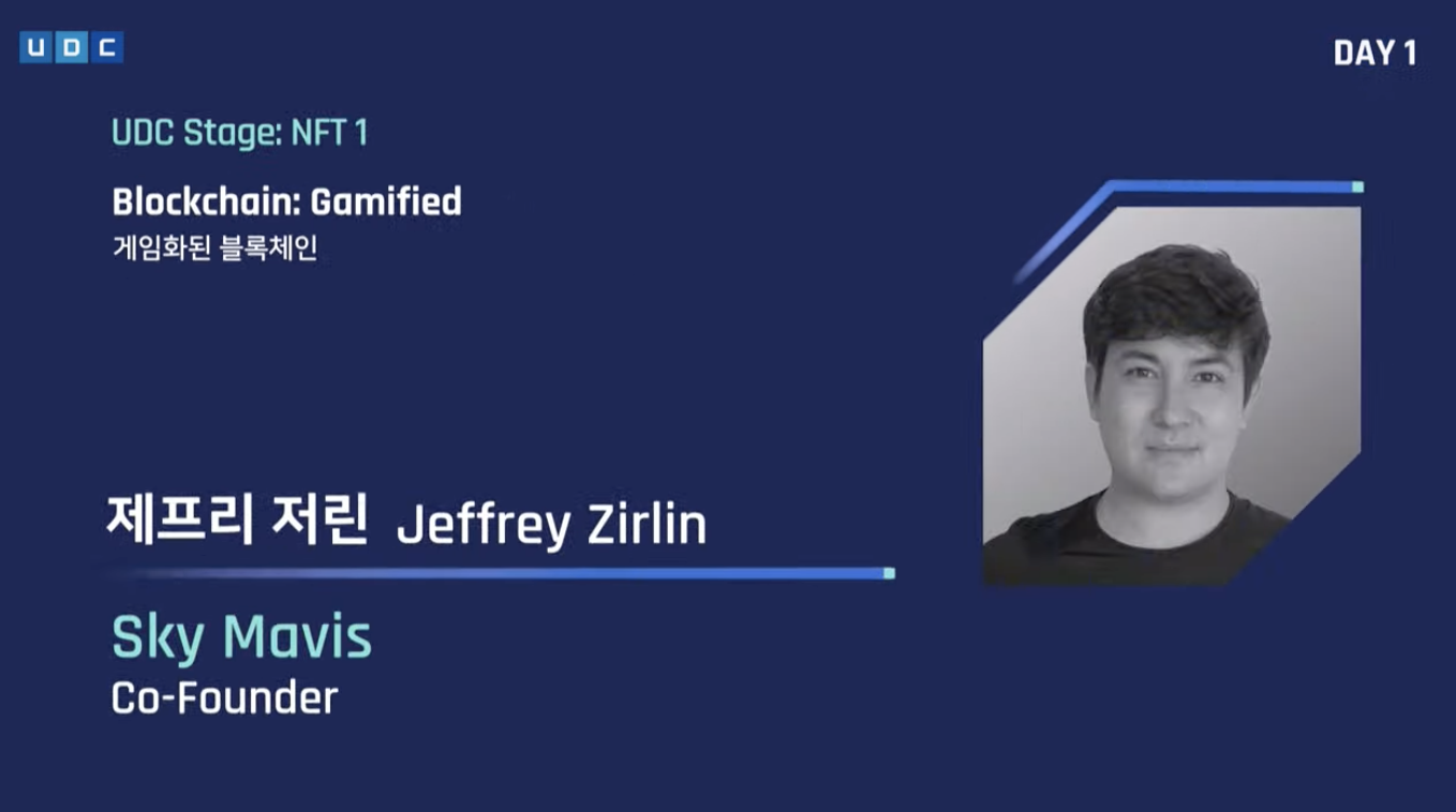 서울옥션블루 이정봉 대표 “NFT, 새로운 브랜드와 가치를 만드는 시장” - 플래텀