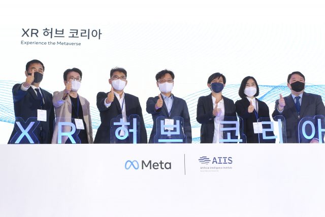 메타, 서울대학교와 ‘XR허브 코리아’ 출범