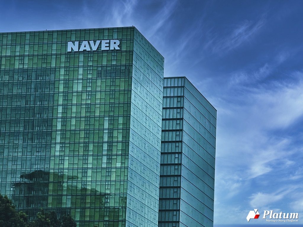 네이버주 검색 서비스 소개 l NAVER Corp Search Services