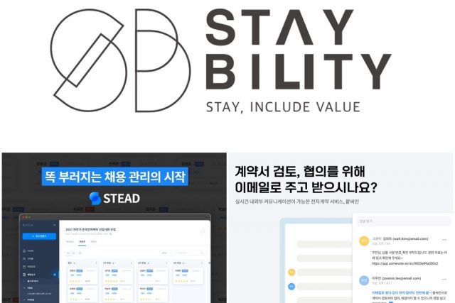 [이달의 TIPS] 모카앤제이에스, 풀랩, 스테이빌리티, 크렐로, 미미랩스, 피치... - 뉴스 썸네일 이미지