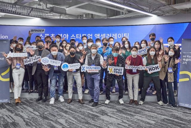 ‘HI Five 액셀러레이션 2기’ 데모데이 성료...스포츠 스타트업 육성 성과 공... - 뉴스 썸네일 이미지