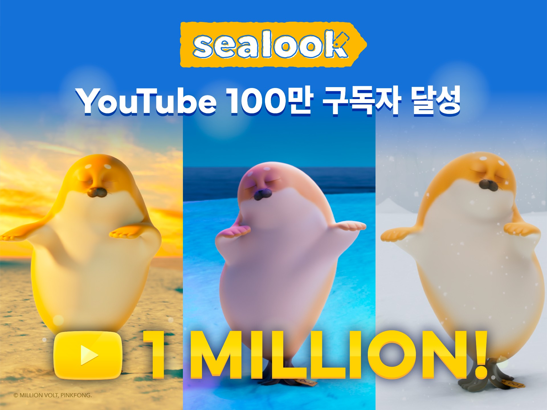 알림컴퍼니 이미지