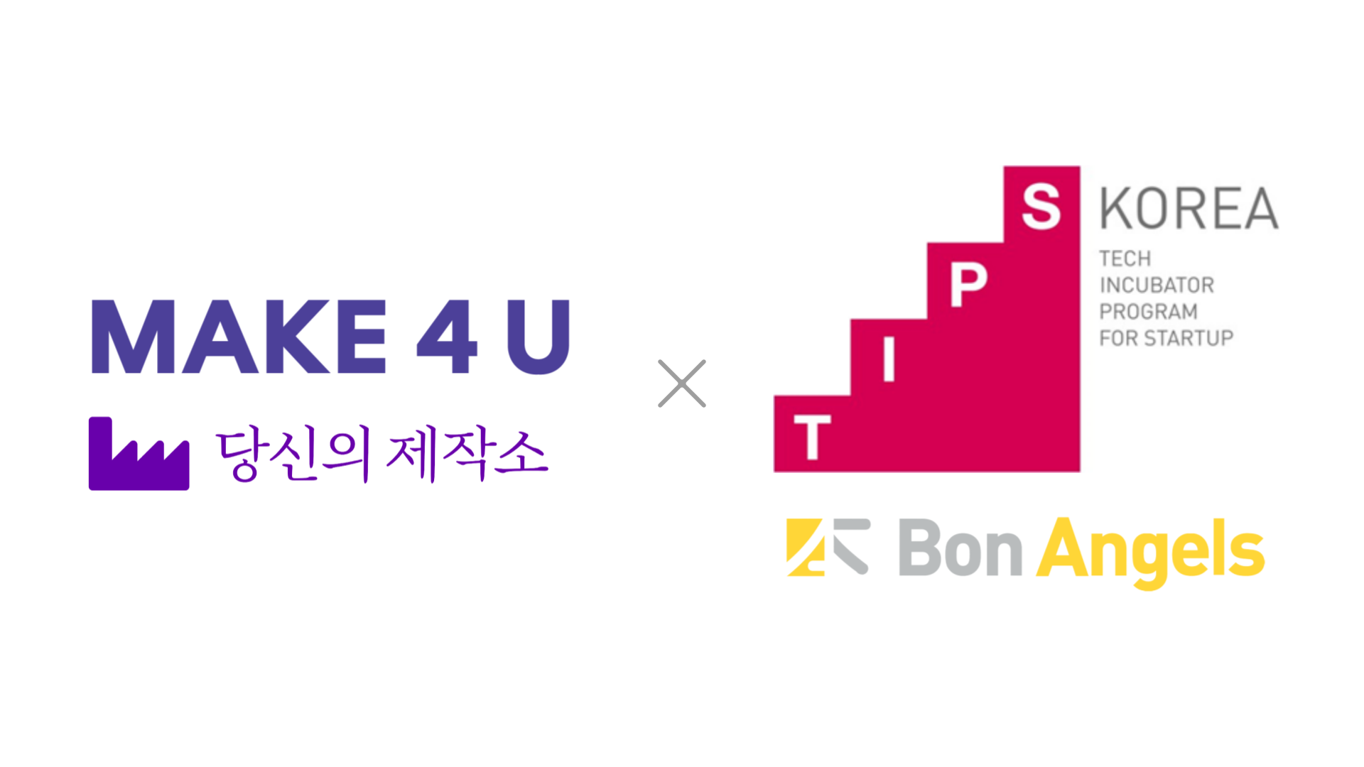 [이달의 TIPS] 포티투마루, 아이들랩, 어반랩스, 블루웨일컴퍼니, 롸잇, 스퀴즈비츠, 컨포트랩, 더슬립팩토리, 메이크포유 - 플래텀