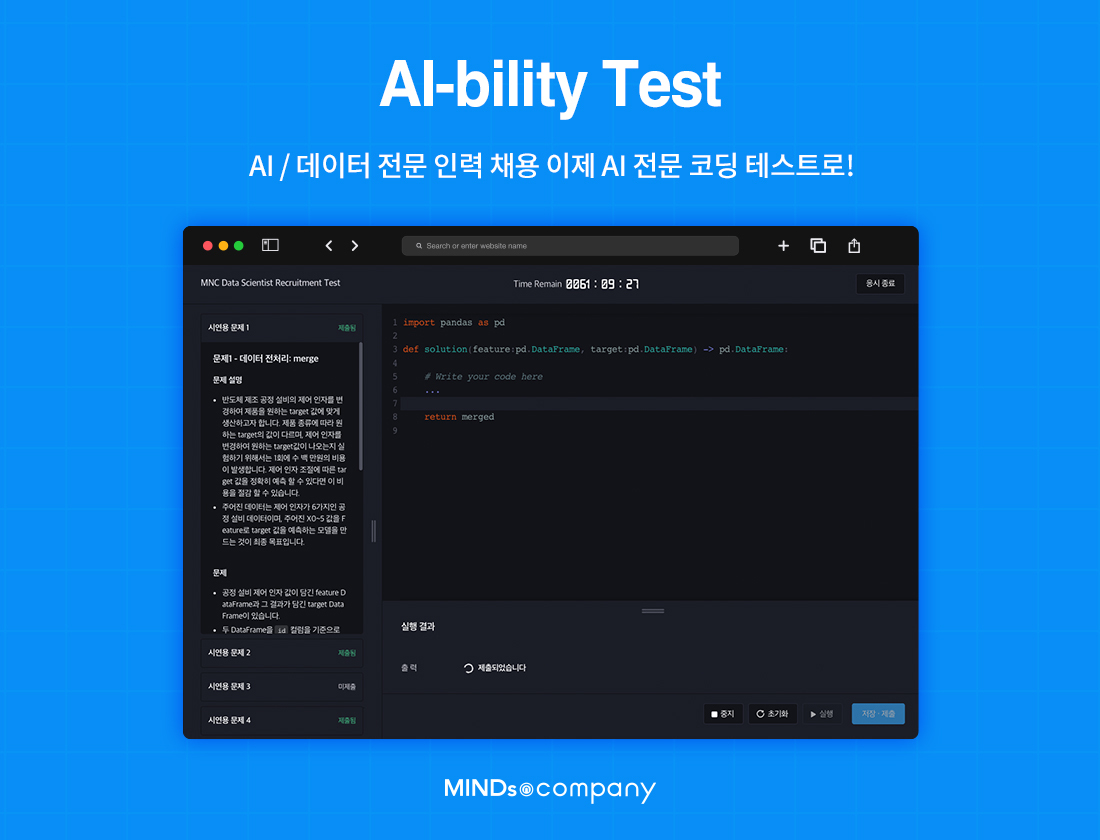 피플앤웍스 이미지