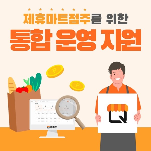 비젼마트 이미지