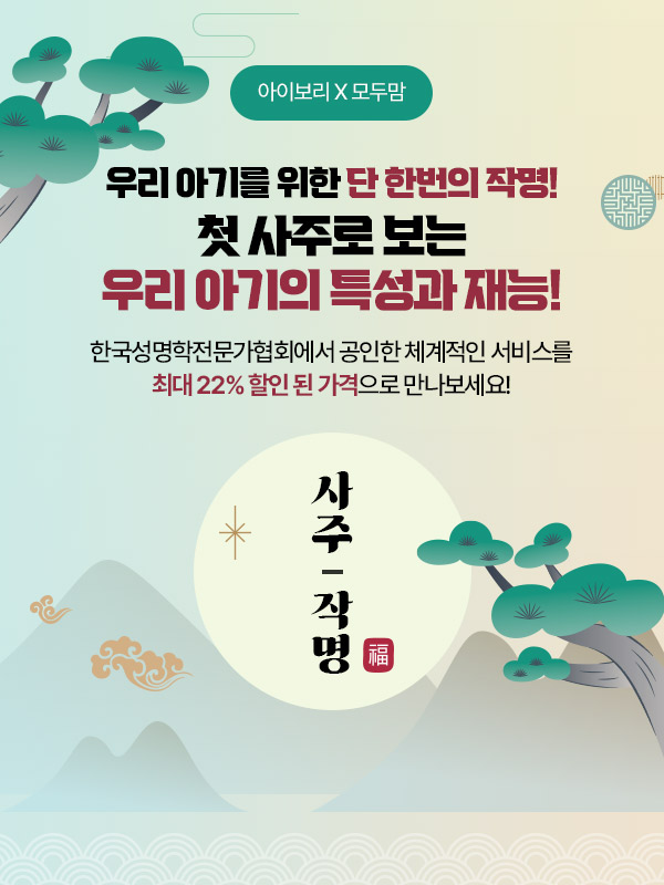 앤투아이 이미지