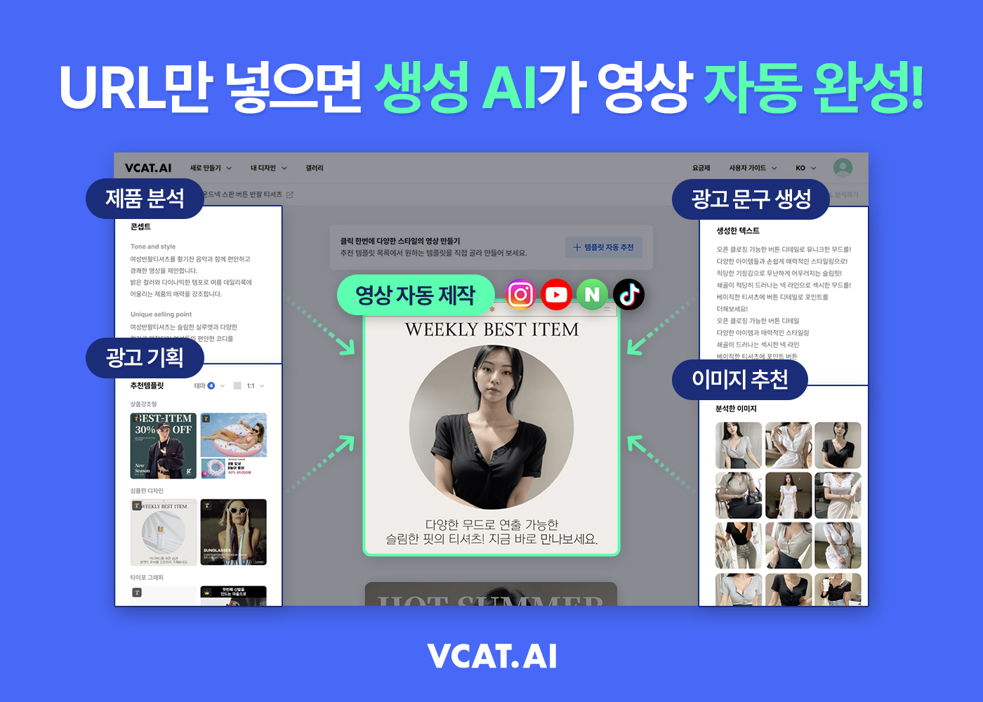 브이컴퍼니 이미지