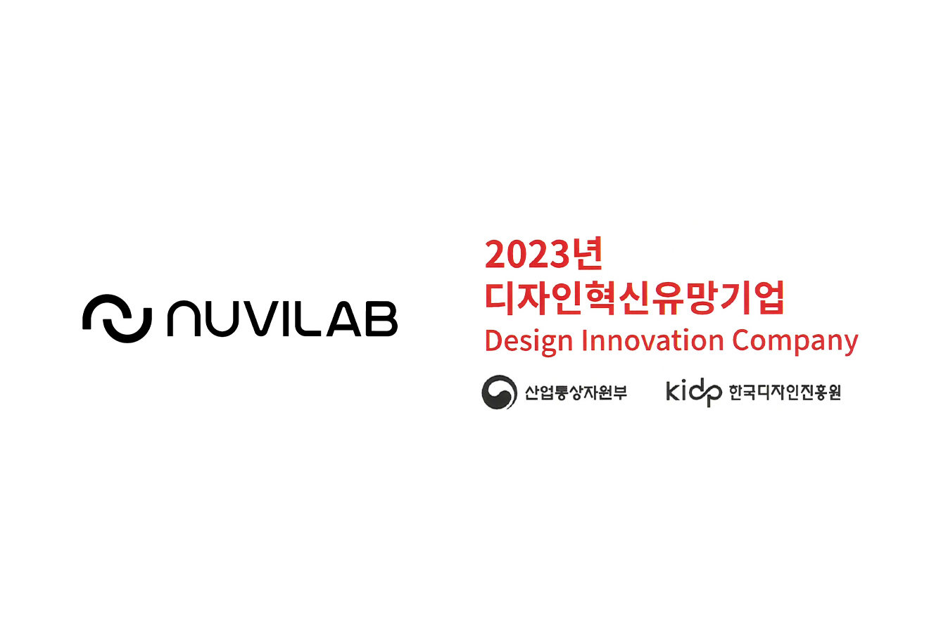 [스타트업 단신] 닷, 지냄, 휴브리스, 우아한형제들, 링커리어, 레이블코퍼레이션, 누비랩 - 플래텀