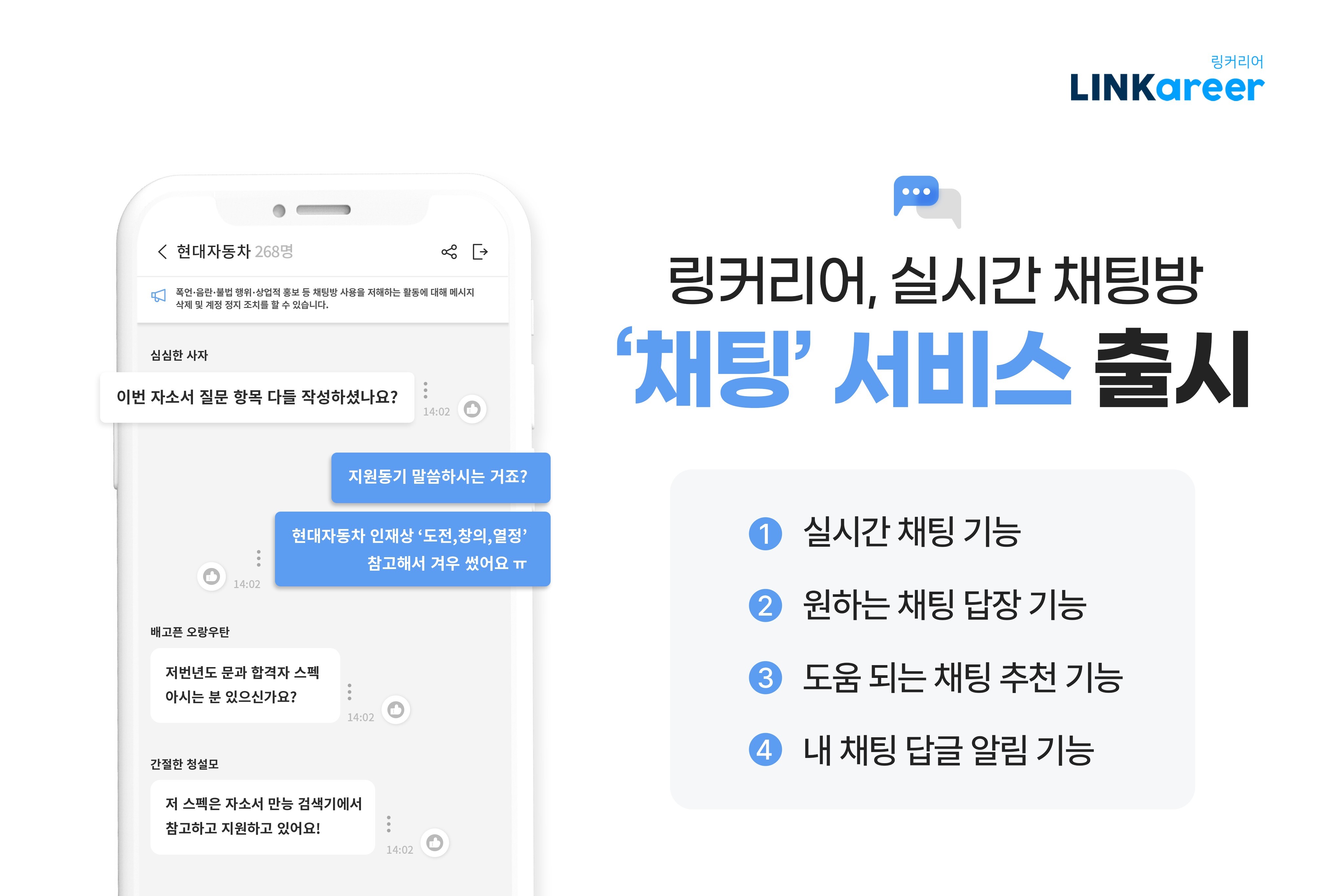 레이블코퍼레이션 이미지
