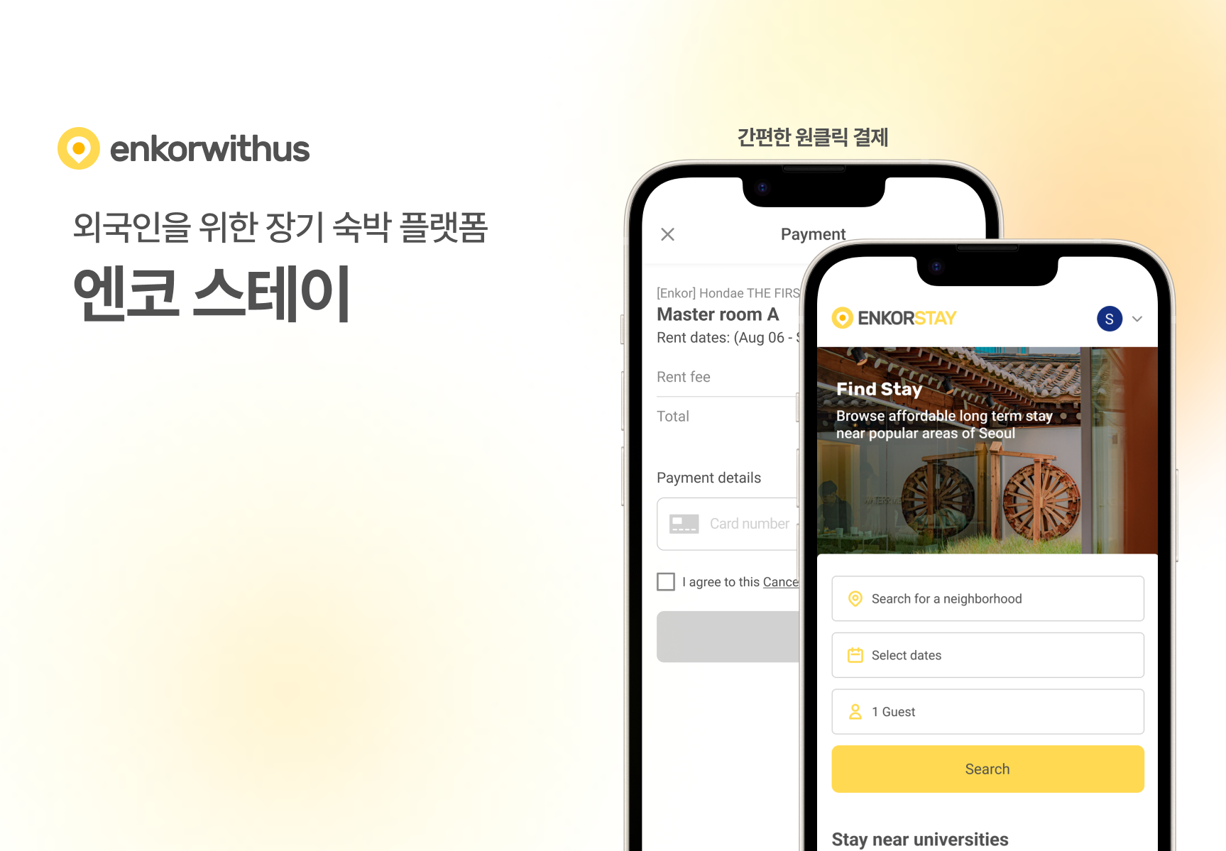 케이위더스 이미지