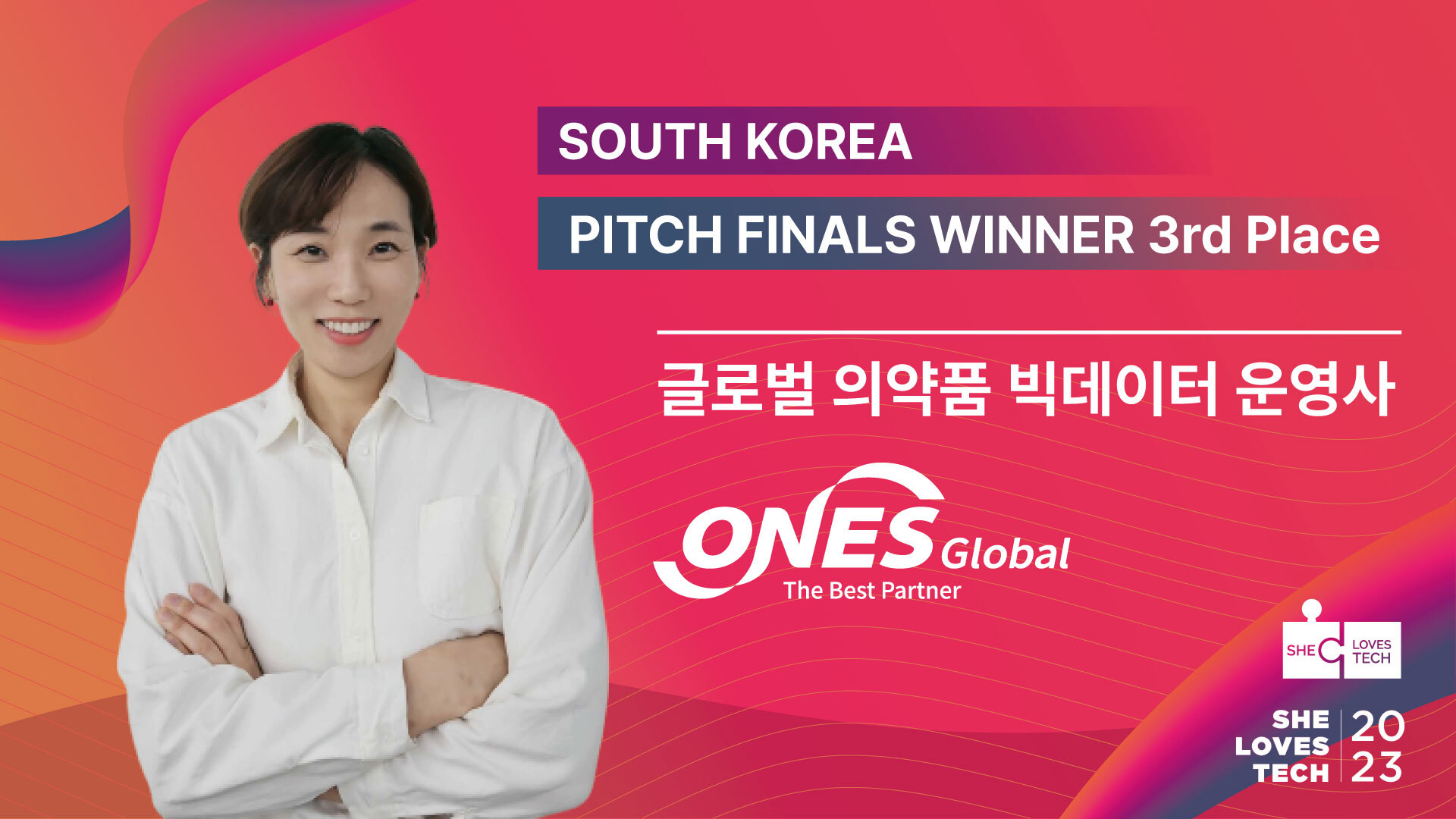 원스글로벌 이미지