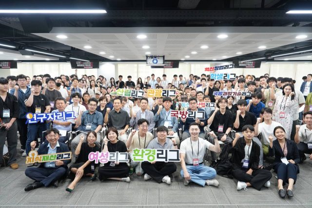 A startup competition has begun, offering a total prize of KRW 1.5 billion