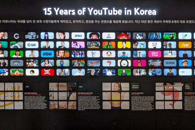유튜브 한국 15주년...한국 채널 시청 시간 30% 이상이 해외서 발생