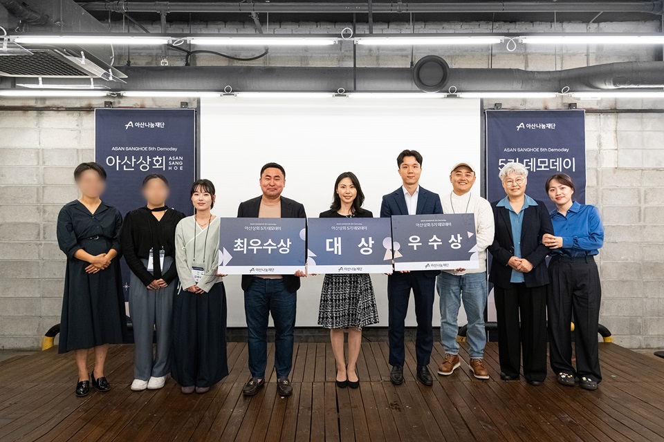 아산상회 이미지