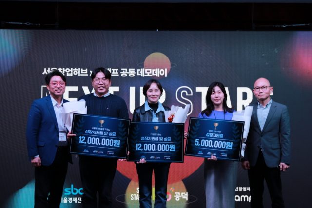 서울창업허브 X 디캠프 데모데이 성료… 프레쉬아워, 시놀 등 수상 - 뉴스 썸네일 이미지