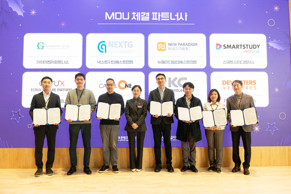 넥스트업기업지원센터 이미지