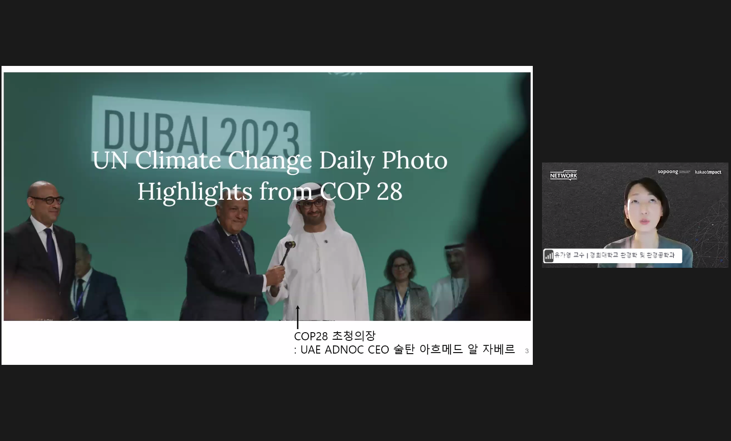 유　테크 이미지