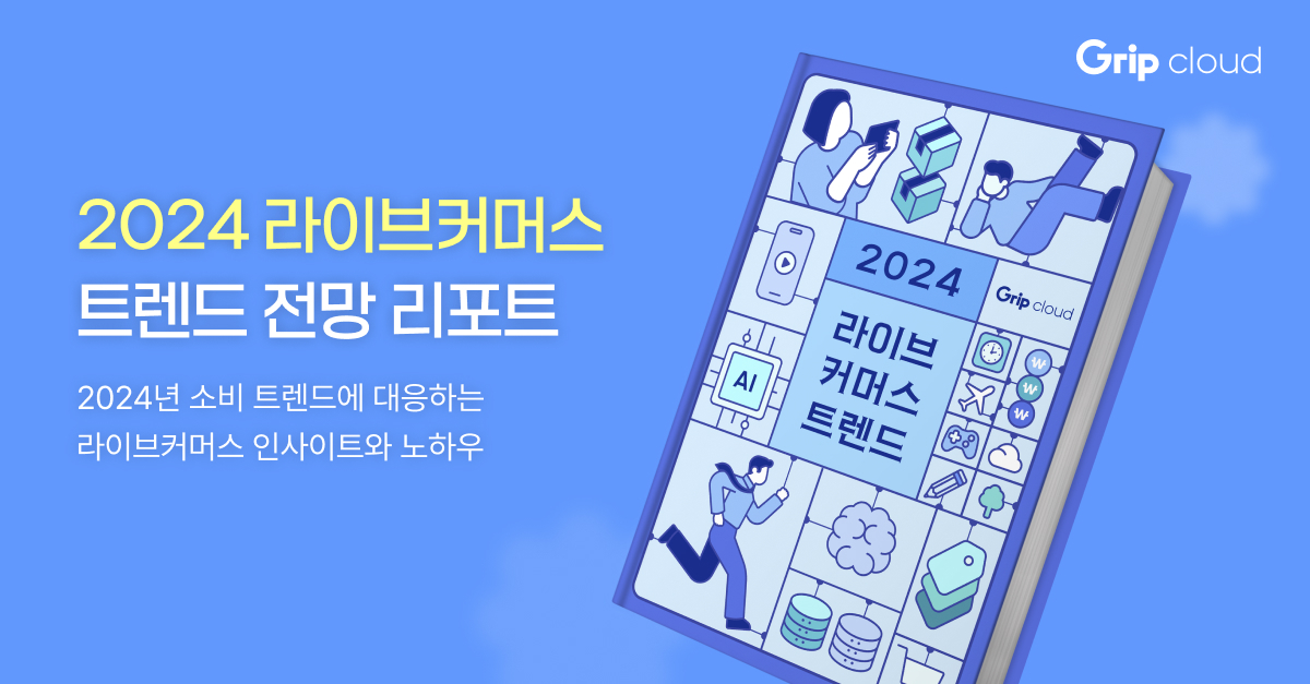 써클트립 이미지