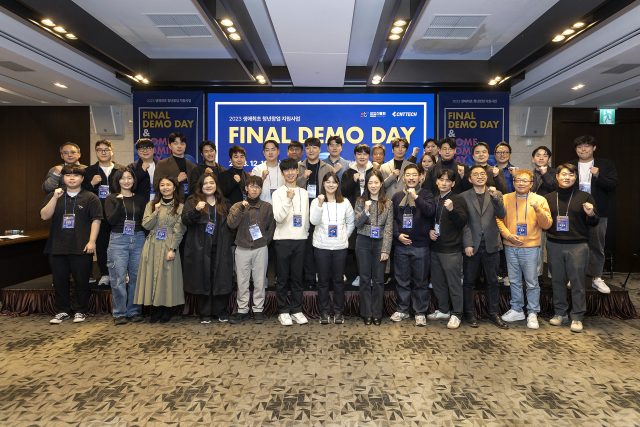 생애최초 청년창업 지원사업 참여 기업의 아이디어와 기술 선보이는 데모데이... - 뉴스 썸네일 이미지