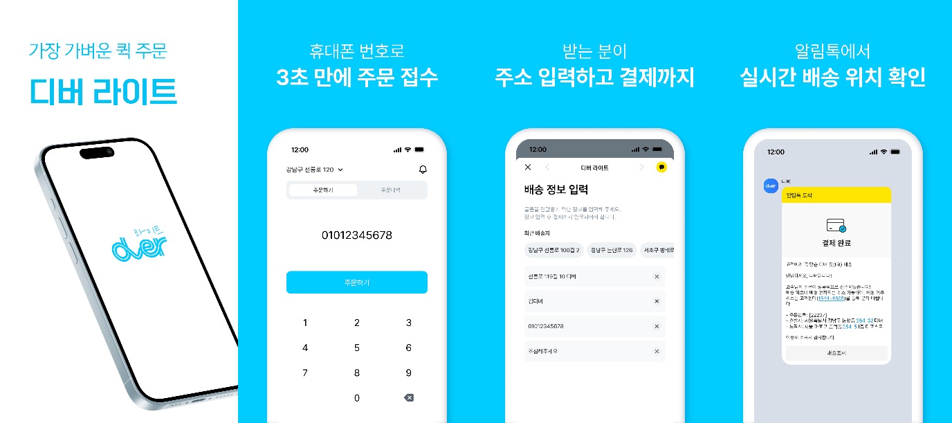 디버든 이미지