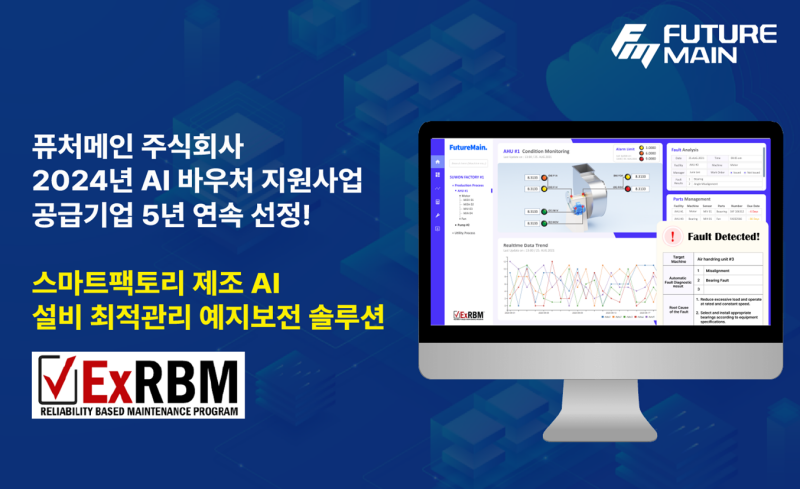 메인펍 이미지
