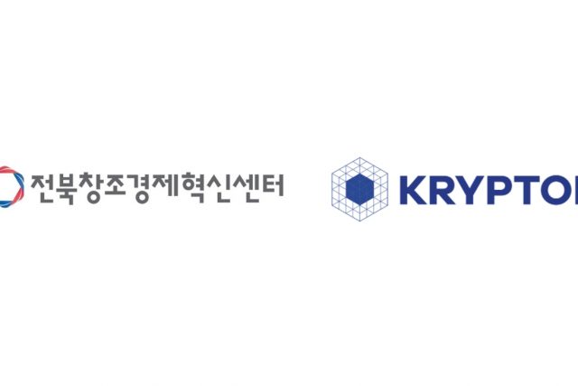 전북창조경제혁신센터-크립톤, 한국모태펀드 2024년 1차 정시 최종선정