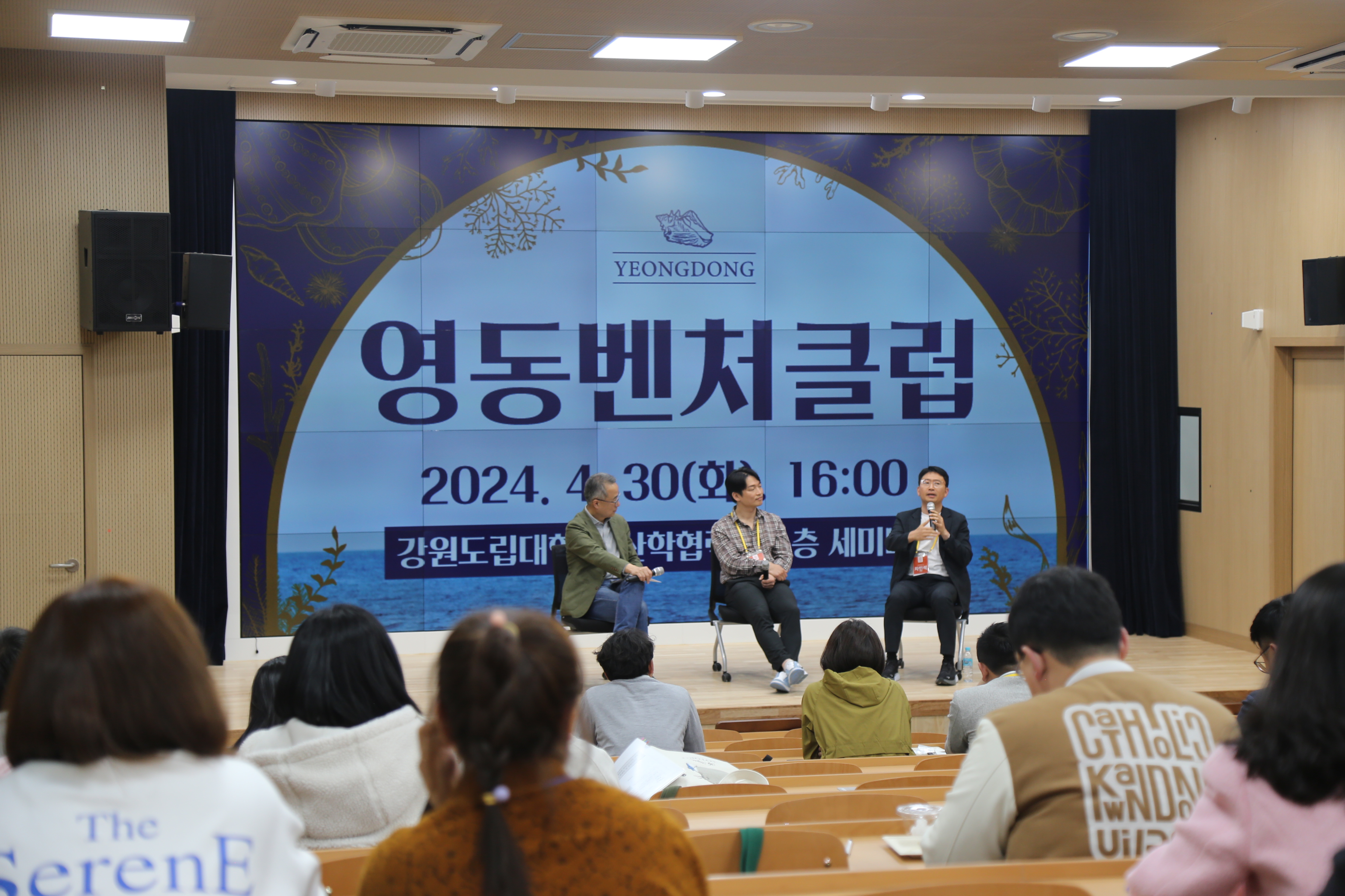 강원창조경제혁신센터 이미지