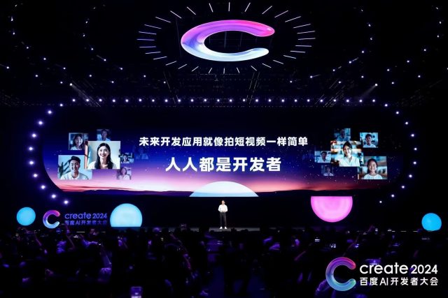 [중국 비즈니스 트렌드&동향] 바이두, 'Create 2024'에서 인상적 성과 공개
