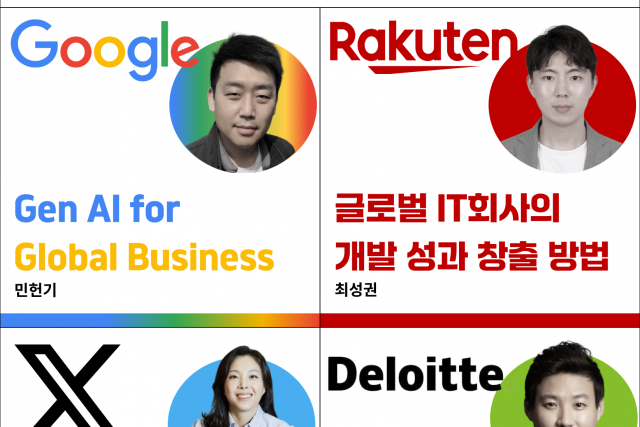 스타트업에게 글로벌 진출하는 방법을 알려드립니다 ‘라이징 스타트업 콘서트... - 뉴스 썸네일 이미지