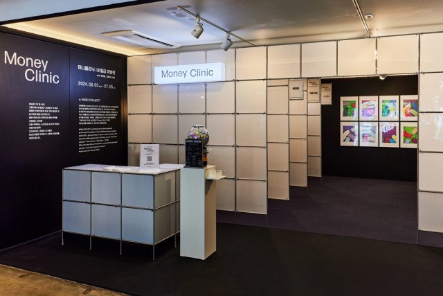 아산나눔재단, ‘돈 관리’ 주제로 마루콜렉트 팝업 오픈 - 뉴스 썸네일 이미지