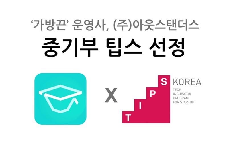 한솔테크솔루션 이미지