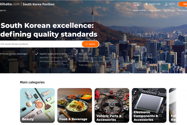 알리바바닷컴, 국가별 전용 웹사이트 오픈 첫 타자로 한국 선정
