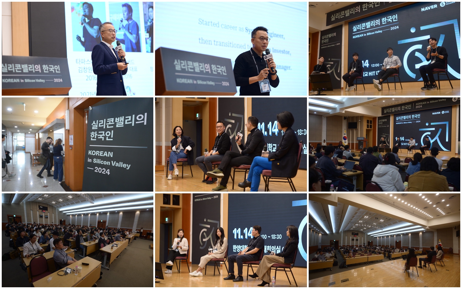 실리콘밸리 한국인들, 미국 시장 진출 비법 공유 - 뉴스 썸네일 이미지