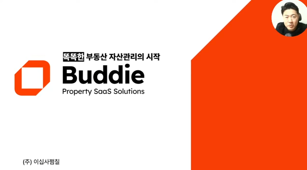 [전화성의 스타트업 모닝커피 1005회] 이십사쩜칠 - 뉴스 썸네일 이미지