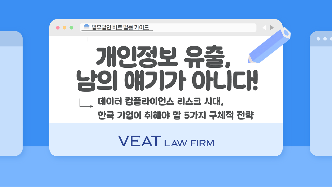 법무법인시대로 이미지